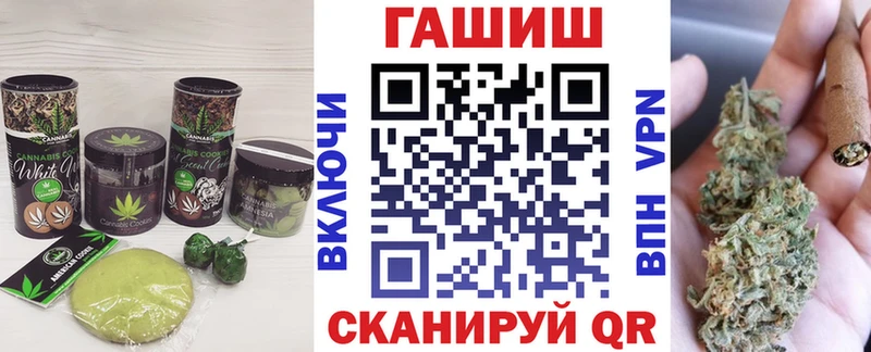 Canna-Cookies марихуана  Купить закладки  Гай 