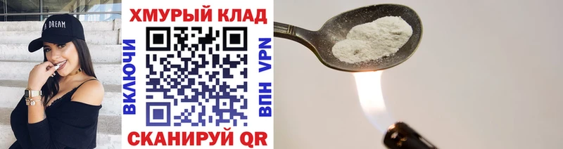 Купить закладки Гай Героин афганец