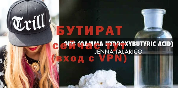трава Тихорецк