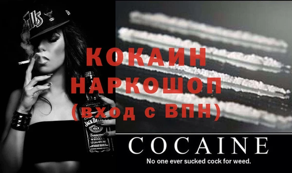 трава Тихорецк