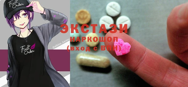 COCAINE Тобольск