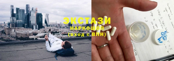 COCAINE Тобольск