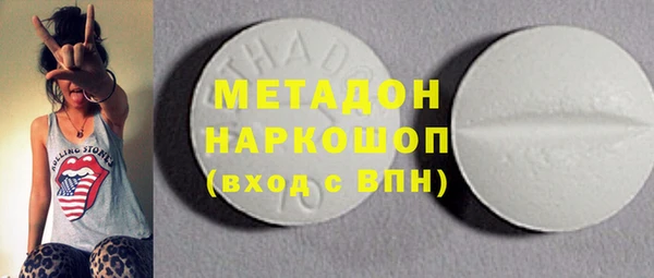 трава Тихорецк