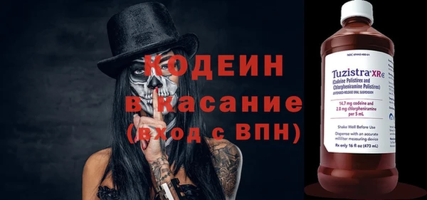 COCAINE Тобольск