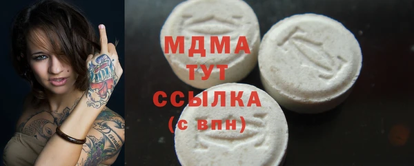 трава Тихорецк