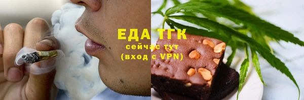 эйфоретик Тихвин