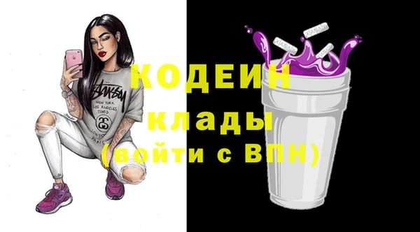 COCAINE Тобольск