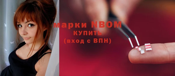 COCAINE Тобольск