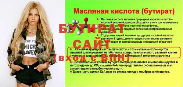 трава Тихорецк