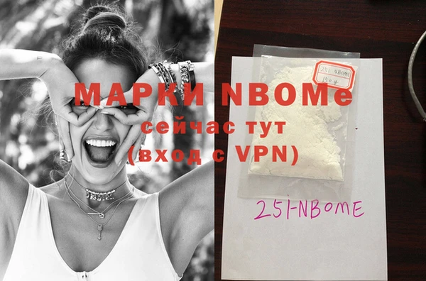 COCAINE Тобольск