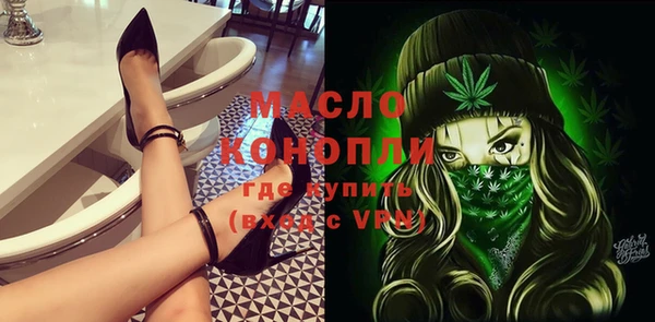 трава Тихорецк
