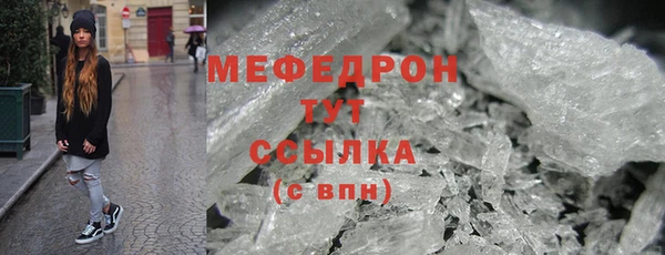 эйфоретик Тихвин