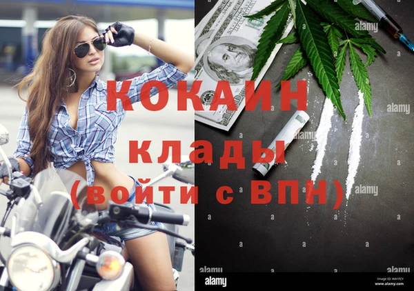 эйфоретик Тихвин