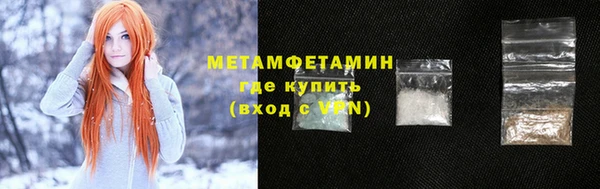 трава Тихорецк