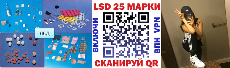 ЛСД экстази кислота  Купить где  Гай 