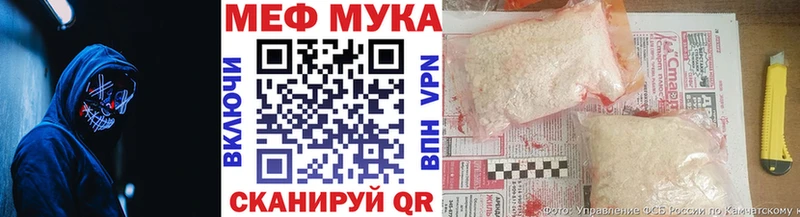 Меф mephedrone Купить Гай