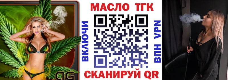 Купить закладки Гай ТГК Wax