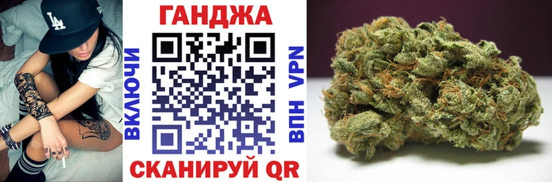 Купить закладки  Гай  Марихуана MAZAR 